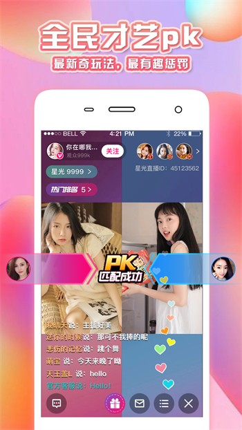 蜜桃视频app深夜释放自己下载