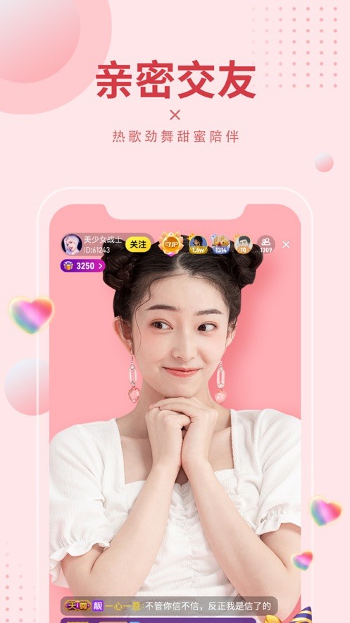樱花妹影院高清版下载下载