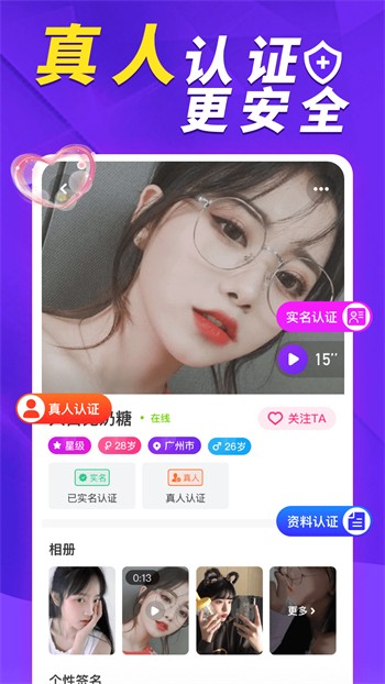 春雨直播软件app免费下载安装下载