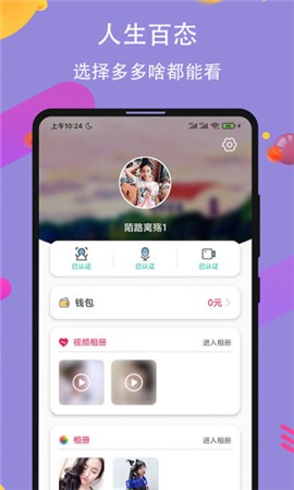 妖精影院手机版在线下载下载