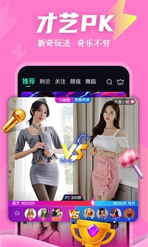色柚视频播放器在线下载