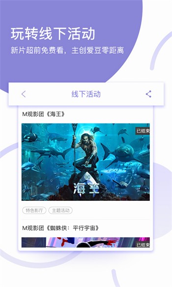 xvdevios中文版安装包下载安装免费
