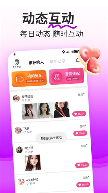 百合直播beta版下载