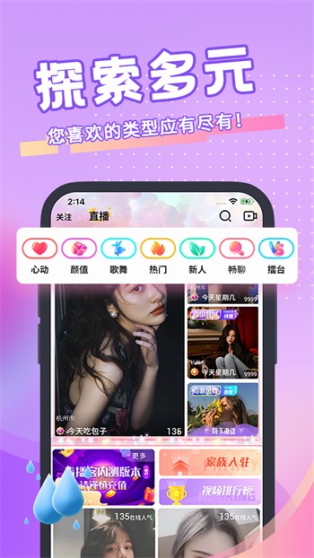 免费的短视频APP大全下载安装最新版本