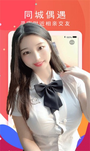 奶茶有容乃大软件免费下载下载