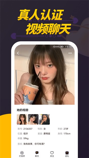 好色先生浏览器下载入口app下载