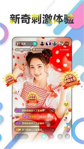 金叶影视高清版最新版下载