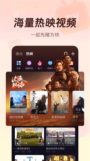 one一个手抹胸图标版安装包下载安装app下载