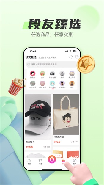 不良网手机版最新版下载