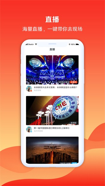色柚视频播放器在线下载