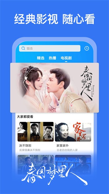 acfun黄化流鼻血版本手机版下载安装免费观看