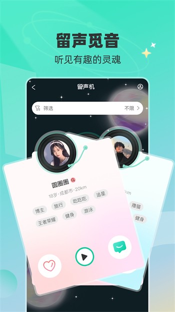 91丝瓜视频2025轻量版app