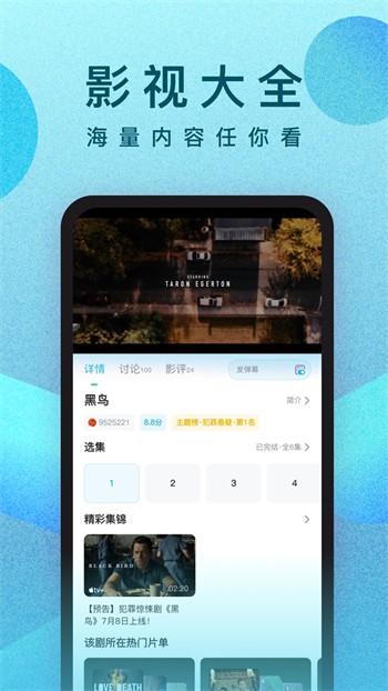 绿巨人秋葵芭乐榴莲丝瓜大全最新版下载
