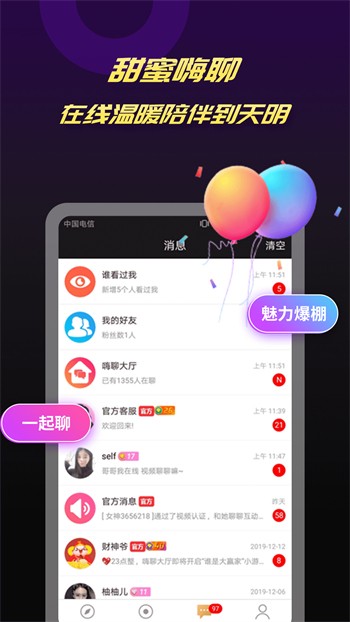 梅花视频一天看三次旧版app下载入口安装