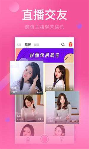 桔子直播最新版