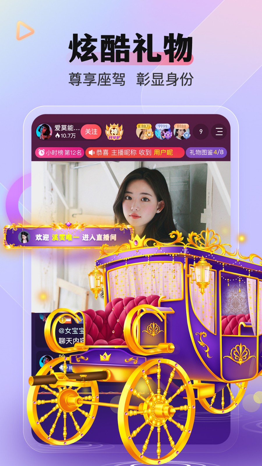 含羞草传媒app官方网站免费进入下载ios入口解锁版手机版下载