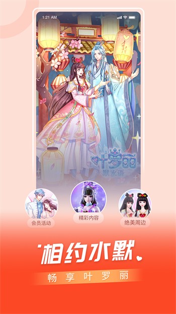 午夜播放器手机版免费下载安卓版下载
