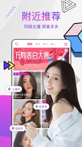 丝瓜草莓视频app下载大全下载
