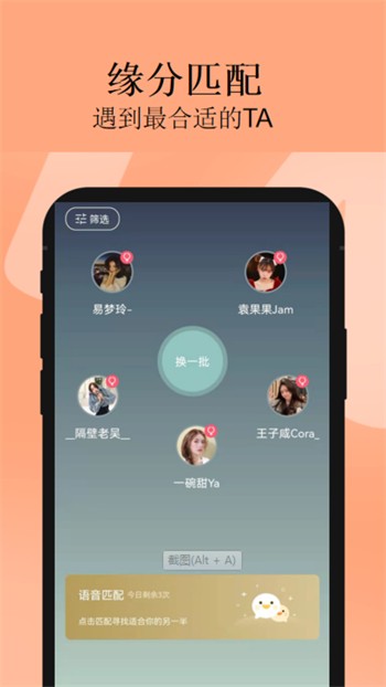 黑桃tv安装包下载入口免费版下载