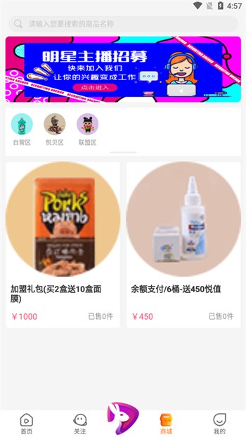 青草影视下载安装版下载