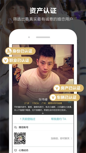 梅花视频app下载安装最新版本