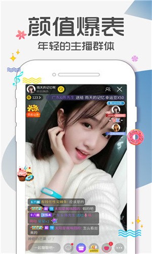 爱威奶avnightapk下载安装在线观看视频下载