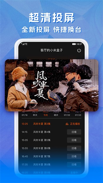 爱浪直播平台官方下载苹果版