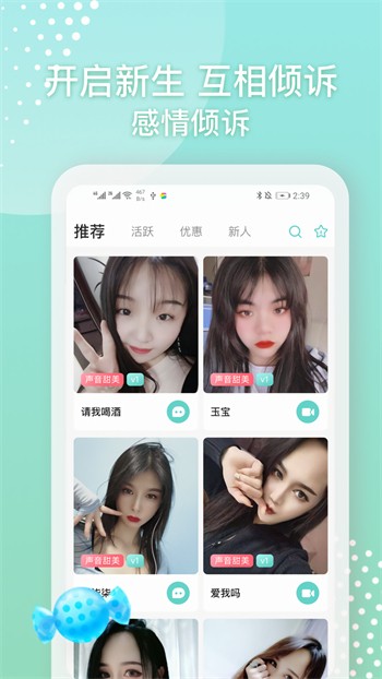 向日葵app在线观看大全免费下载