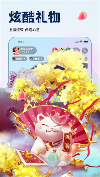 奶茶app官方网站进入ios