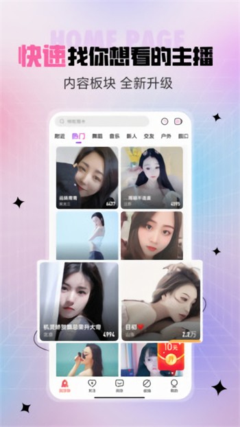 最好看免费观看高清视频了免费版app