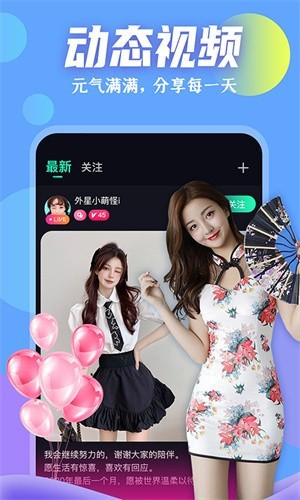 大尺度直播app二维码