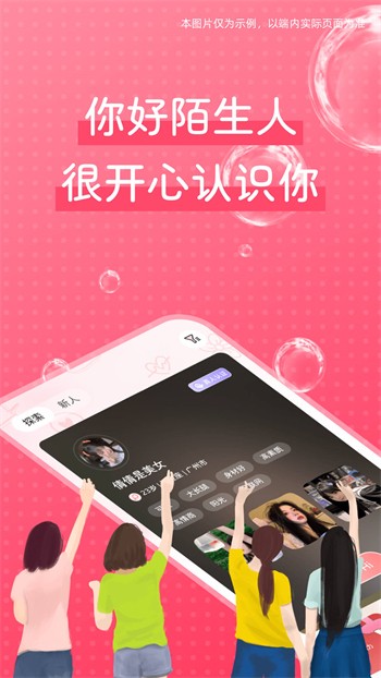 夜爱直播安装包下载安装下载