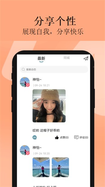 窝窝影院高清版app在线下载最新版app下载