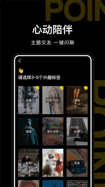 花蝴蝶在线直播免费观看最新版app