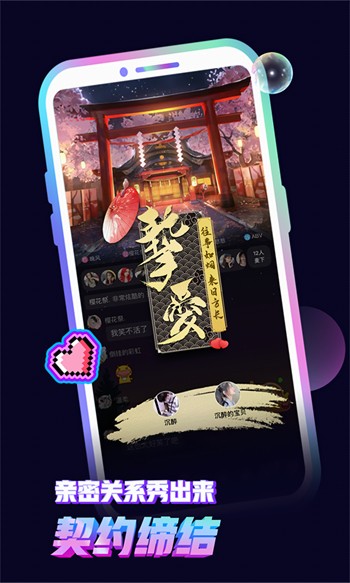 蜜桃视频播放器下载大全软件最新版下载