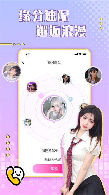 天美影视安装包下载安装最新版下载