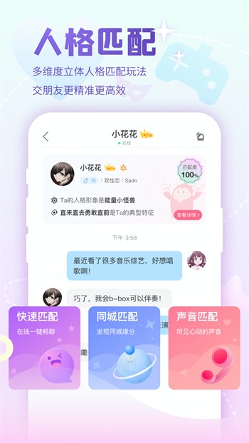 向日葵app视频下载免费无安卓版下载