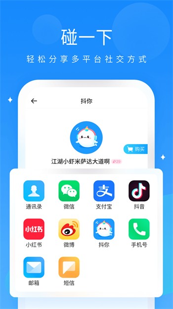 快狗视频apk下载入口下载