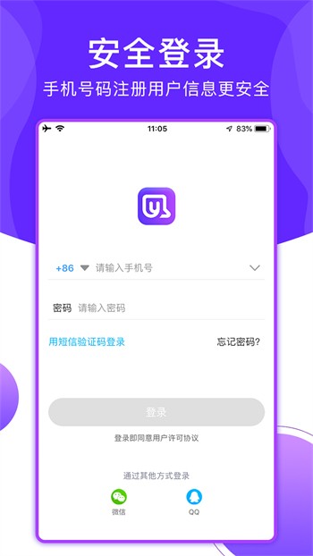 影视范的壳子