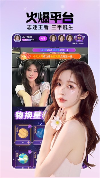 小猫直播播放器下载地址最新版下载