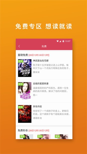 噼里啪啦完整版高清免费观看高清版下载