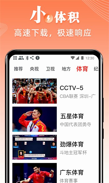 香蕉直播播放器下载地址