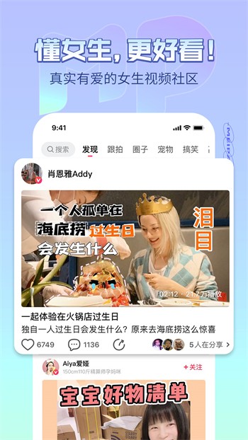 黄金网站app软件免费下载下载
