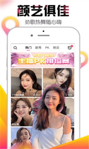 夜色app免费版下载无限看
