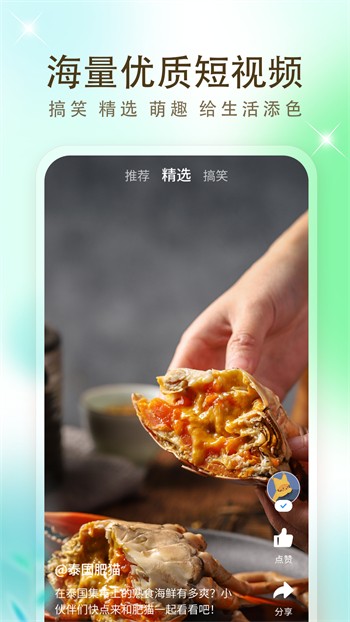 香蕉黄瓜绿巨人丝瓜樱桃最新版下载