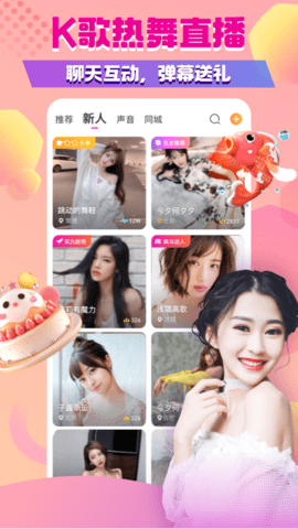 春雨直播视频在线观看免费高清版