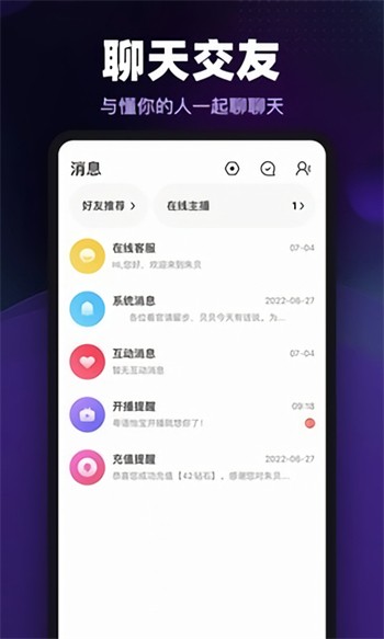含羞草传媒app官方网站免费进入下载ios入口解锁版手机版下载