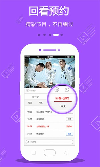 今夜无人入睡免费观看中国高清版下载