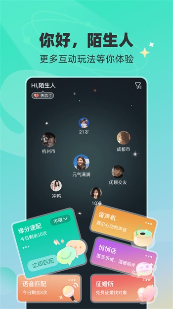 春雨免费视频观看全集下载