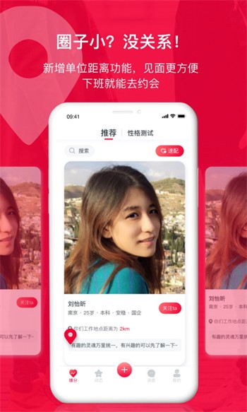 正能量网站www正能量免费直播app下载